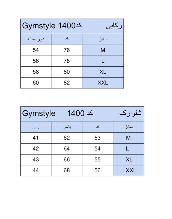 ست رکابی و شلوارک Nike توری