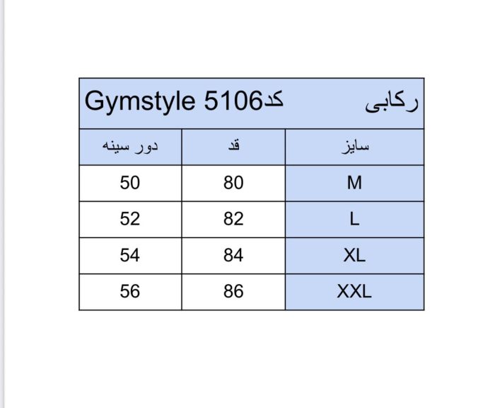 حلقه ای نایک air لیزری