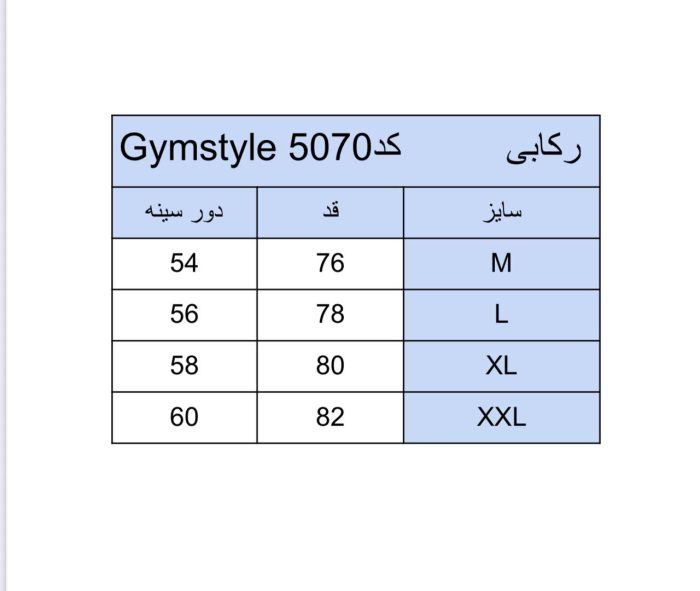 حلقه ای آندرآرمور تنفسی