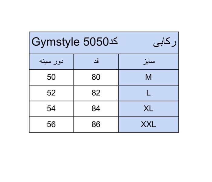 رکابی قهرمانی Viking تنفسی