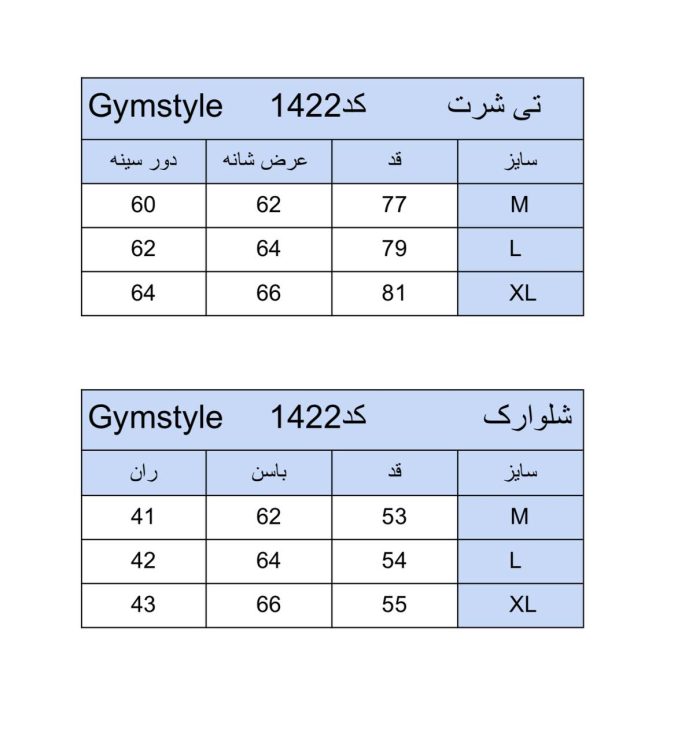 ست تیشرت شلوارک LACOSTE دورس