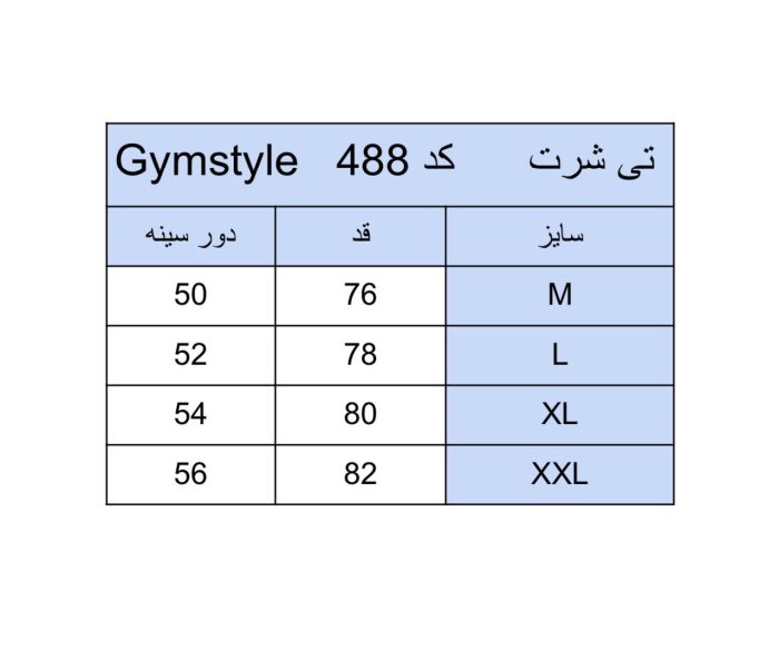 تیشرت Jordan کریستال